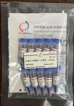 4×蛋白上樣緩沖（非變性，非還原）